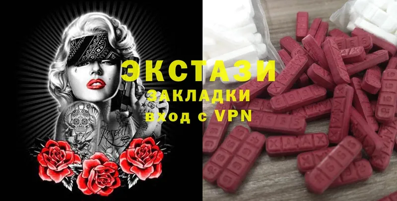 omg зеркало  Кропоткин  ЭКСТАЗИ VHQ 