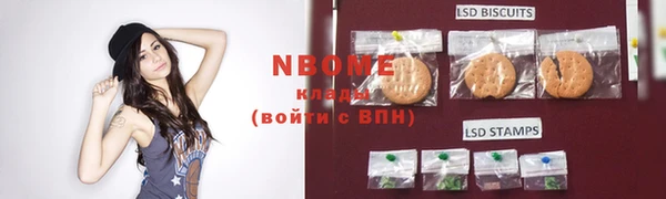 альфа пвп VHQ Вяземский