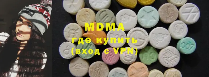 цена наркотик  Кропоткин  MDMA Molly 